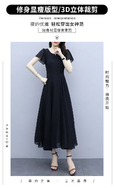 NiDELL Black Chiffon Dress Hepburn Summer Wind New Plump Girls Large Size Women's Clothing Slim Fit Slimming Women's French Style Temperament Long Dress